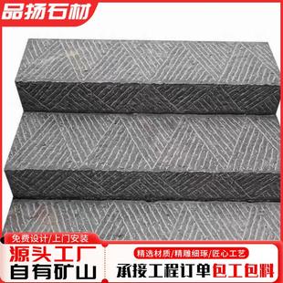 祥云图案台阶石道路羊肠小道公园景区别墅青石台阶踏步现货台阶石