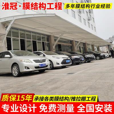 安装车间厂房膜结构门头棚工厂卸货区张拉膜遮阳篷窗户门头雨蓬