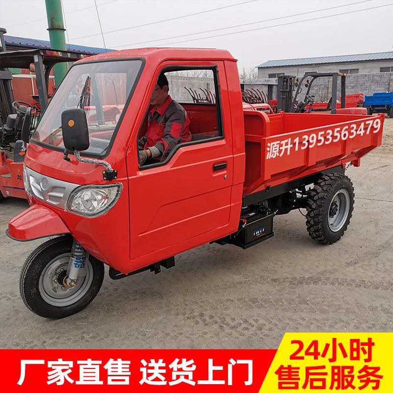 厂家直销柴油工程三轮车液压自卸直角斗全封闭驾驶棚农用三轮车