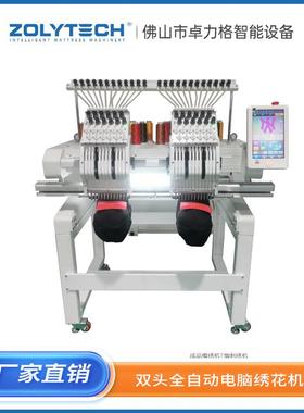 双头全自动电脑绣花机成品帽绣机T恤刺绣机