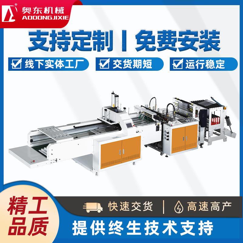 500*2高速全自动热封热切背心袋制袋机超市袋马甲袋购物袋设备