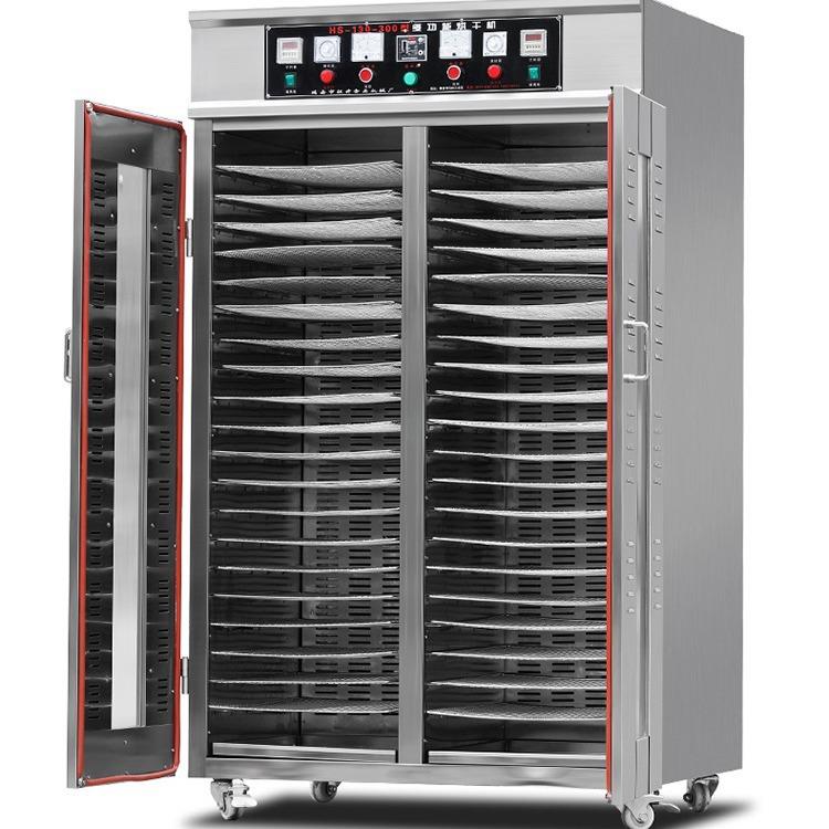 红升厂家直销优惠商用食品烘干机荔枝龙眼蔬菜菌菇海鲜腊肠肉类鱼