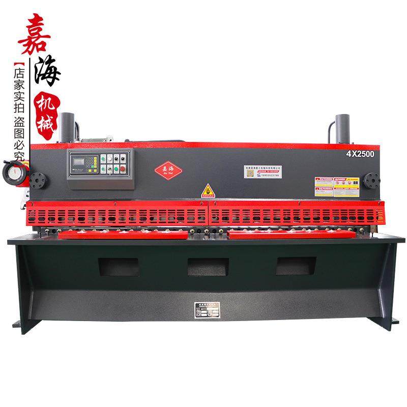 液压剪板机4*2500闸式数控裁板机不锈钢金属剪切机机械数控剪板,五金/工具,机床,淘宝优惠券,粉丝福利购,淘宝优惠卷