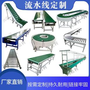 皮带线输送机设备电商快递分拣卸货传送输送线滚筒爬坡机链板线