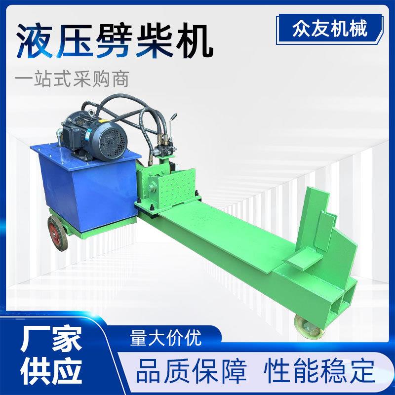 小型卧式劈柴机家用劈柴神器树根圆木破柴机非常好劈