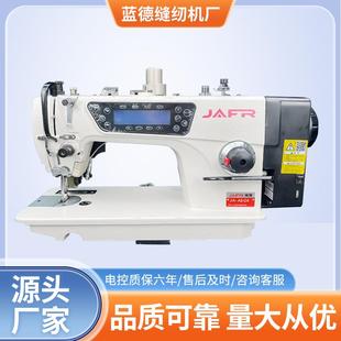 定制电脑直驱窗帘缝纫机家纺折边平车拖布轮电动自动剪线工业家用