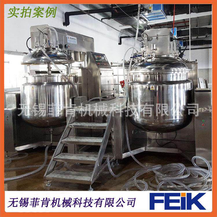 乳化机专业生产食品黄油蛋黄酱高剪切粉脂真空乳化机组设备