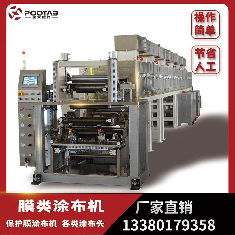 逗号刮刀涂布机精密试验涂布机微凹涂布机试验机精密涂布机,工业油品/胶粘/化学/实验室用品,其他实验室设备,淘宝优惠券,粉丝福利购,淘宝优惠卷