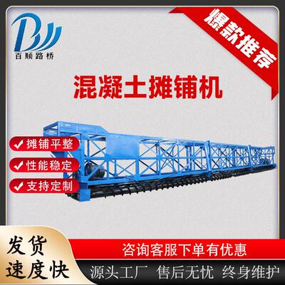 三辊轴混凝土摊铺机悬挂式桥梁振动整平机三滚轴电动桥面摊铺机