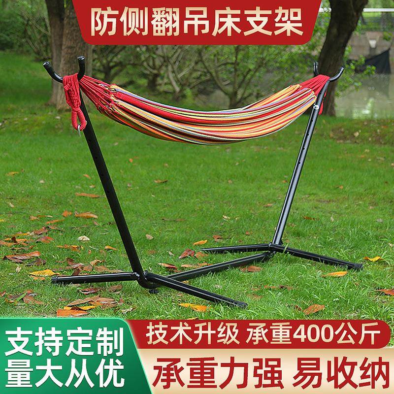 工厂支架吊床烤漆钢管支架室内室外可拆卸折叠帆布秋千架便携