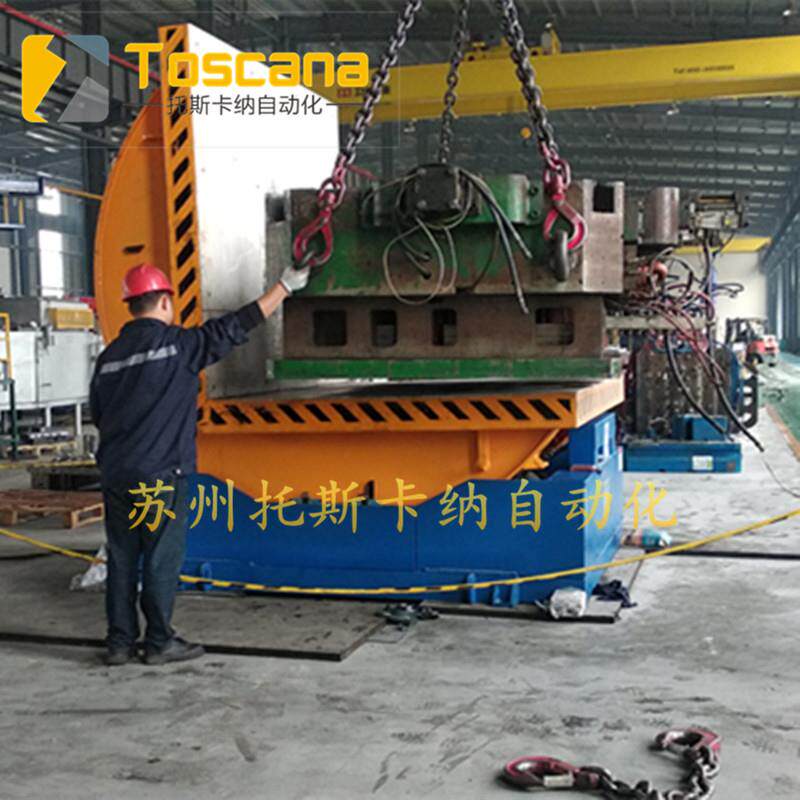 厂家新品自动翻模机 40吨模具翻转机50吨翻模机90度机械式翻转机