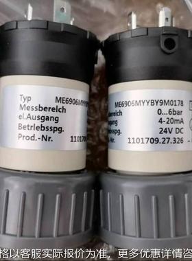 ME6906MYYBY9M0178压力开关ME6906MYYBY9M0178压力传感器 感应器