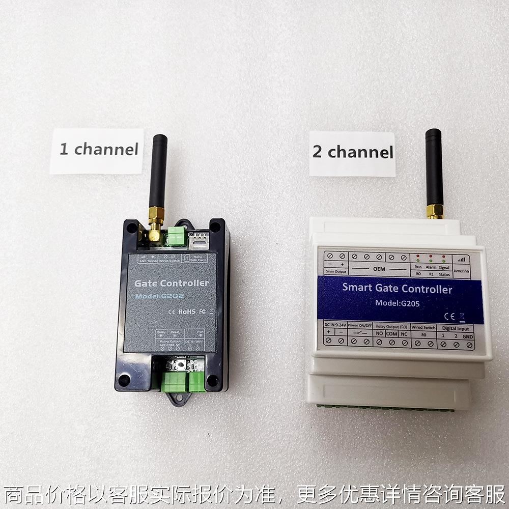 GSM 2G3G4G G205 2路手机APP远程控制器平移门开门机电灯风扇水泵