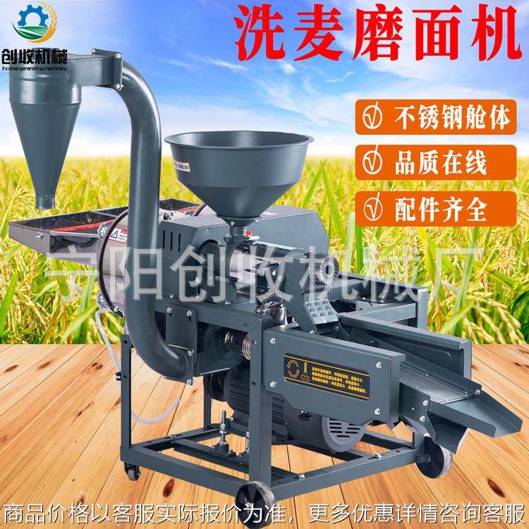 家用小型不锈钢磨面机玉米辣椒胡椒粉碎商用大功率碾米洗麦磨面机,厨房电器,面条机,淘宝优惠券,粉丝福利购,淘宝优惠卷