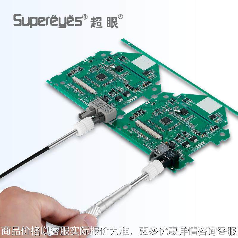 光纤光模块模拟发射器内窥镜光模组照相机3.8调焦显微镜17