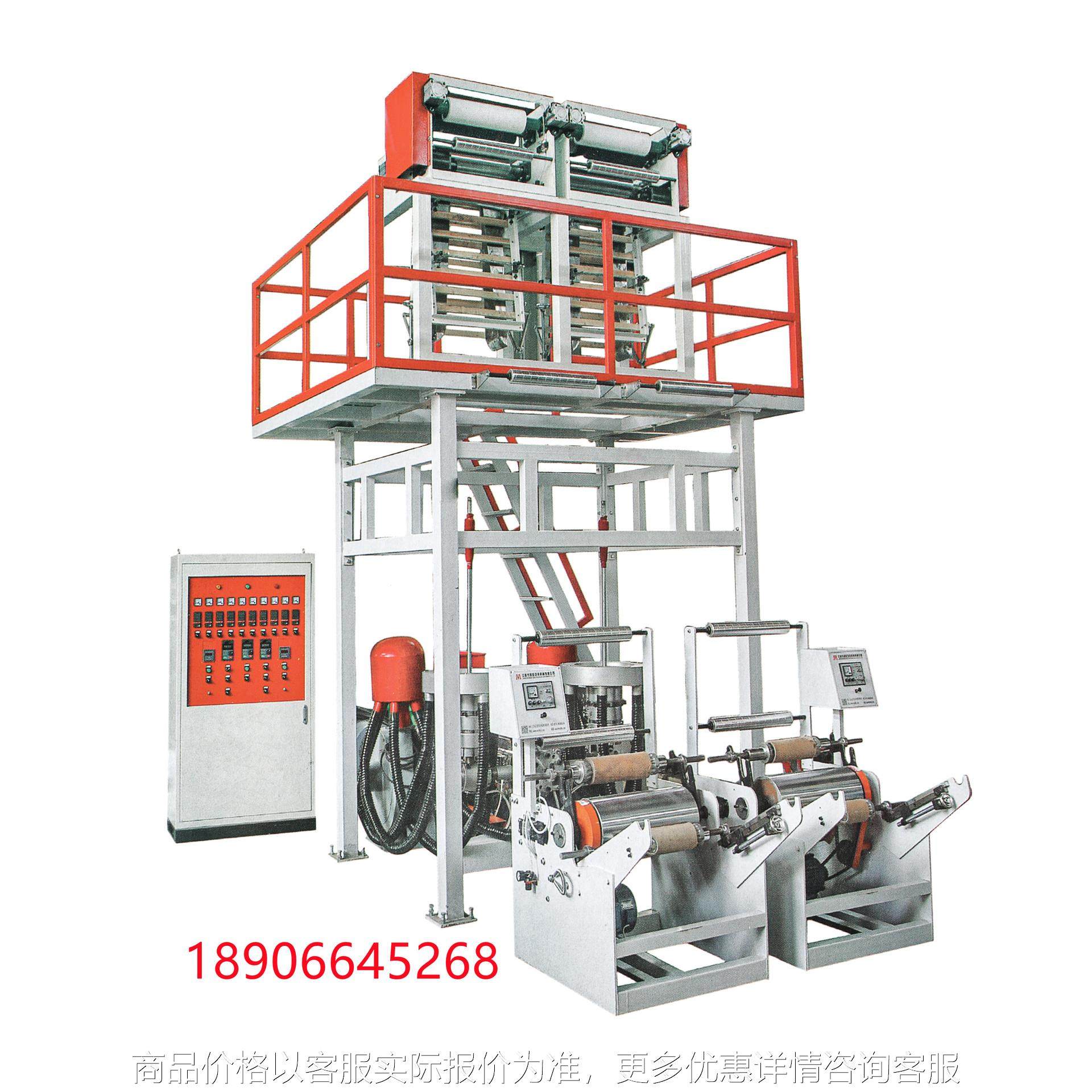 厂家生产背心袋双机头吹膜机 生产连卷袋平口袋机器 塑料生产设备,农机/农具/农膜,碾米机,淘宝优惠券,粉丝福利购,淘宝优惠卷