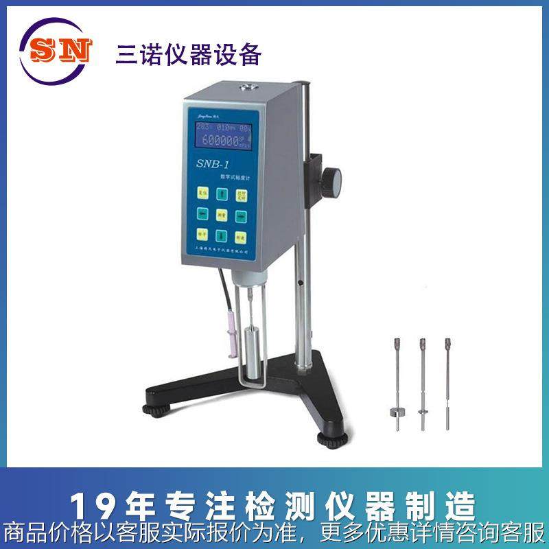 台式高精度数字式粘度计SNB-1 油墨油漆粘度测定仪