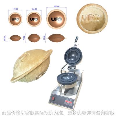 Sophi Waffle Maker Poplar Bread Press Machine Sandwich Grill