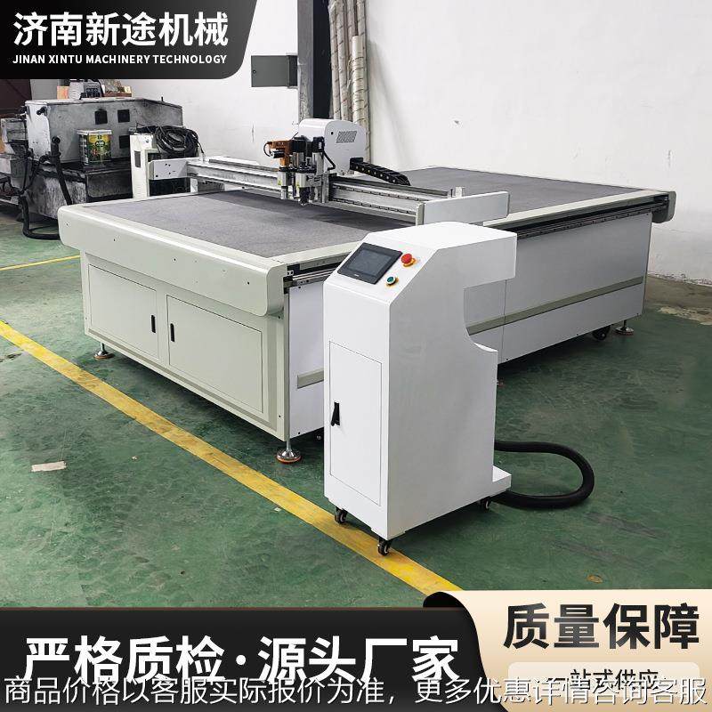 纸箱开槽打样机 PP塑料中空板振动刀切割机 小型纸盒电脑割样机,办公设备/耗材/相关服务,包装机,淘宝优惠券,粉丝福利购,淘宝优惠卷