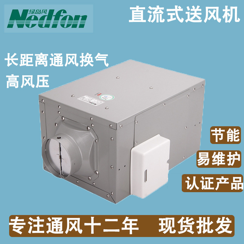 绿岛风管道抽风机卫生间排气扇酒店离心风机卧室新风机DPT10-12B