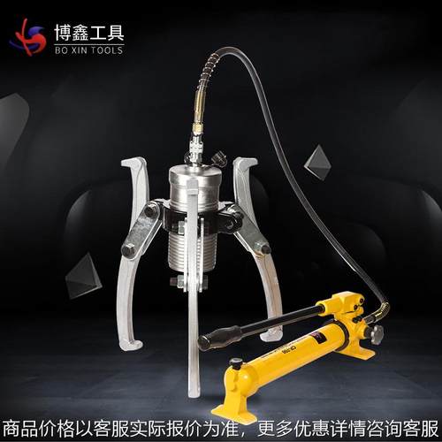 供应-50分体式液压拉马带-700手动液压泵组合装 轴承拉拔器