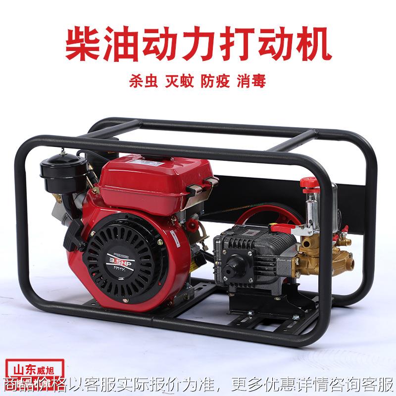 柴油汽油打药机直连式高压免黄油一体机农用新式打农药喷洒雾机器