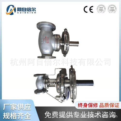 全不锈钢PN16DN100泄氮微压调节阀PN16DN25自力式进氮供氮调节阀