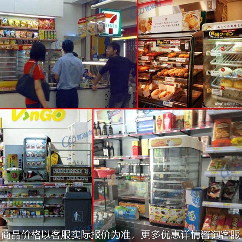 无所不包，玉米糯米鸡加热柜保温柜蒸包子自动保温加热蒸包机,清洗/食品/商业设备,烘焙设备,淘宝优惠券,粉丝福利购,淘宝优惠卷