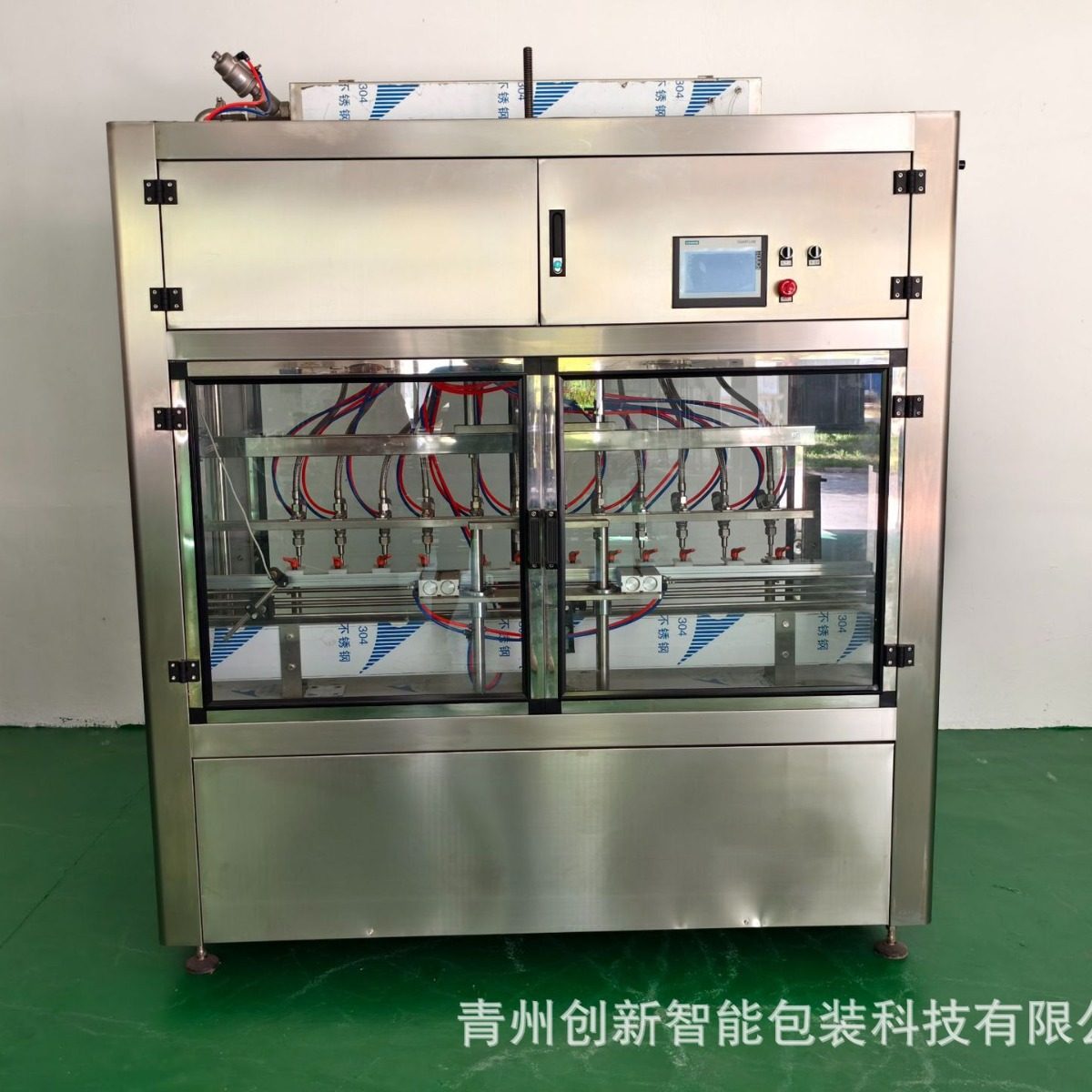 全自动自流液体灌装机流水线白酒饮料玻璃水酱油醋精油定量灌装机,办公设备/耗材/相关服务,灌装机,淘宝优惠券,粉丝福利购,淘宝优惠卷