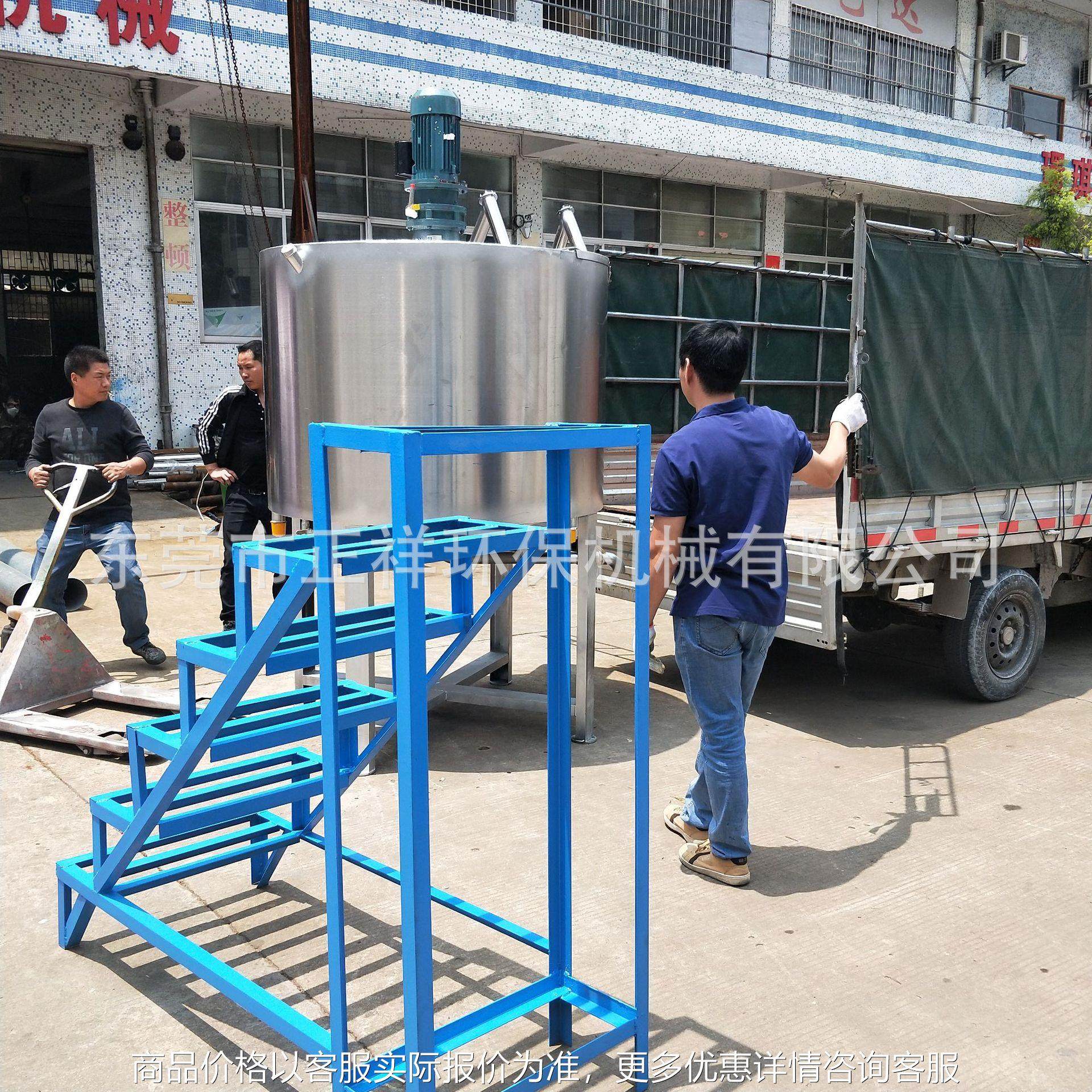 河南直供304不锈钢双层加温搅拌罐单层液体搅拌罐机械设备,清洗/食品/商业设备,食品搅拌机,淘宝优惠券,粉丝福利购,淘宝优惠卷