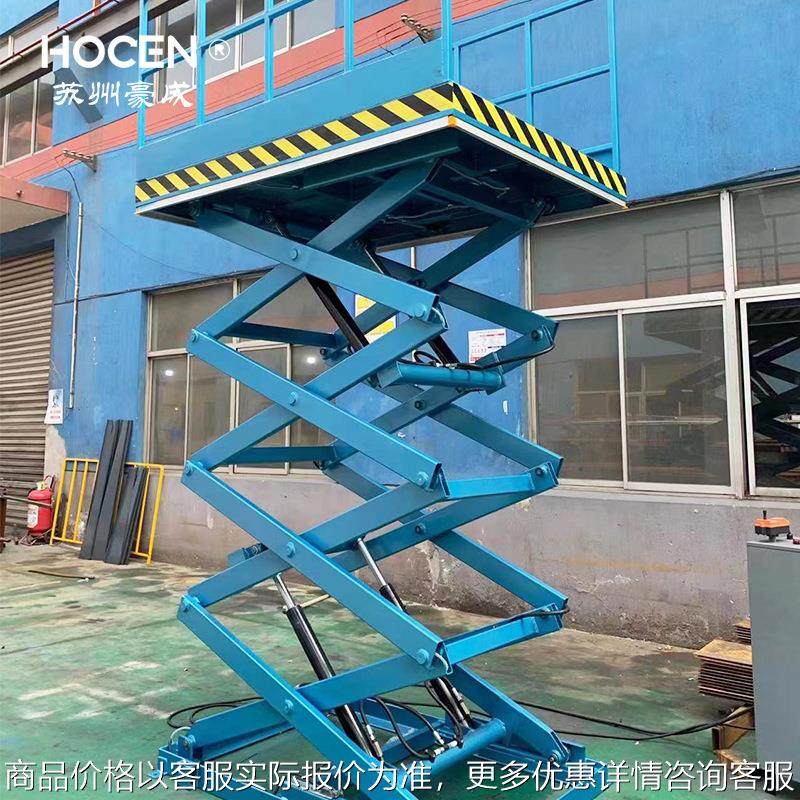 固定剪叉升降台厂房仓库2吨3吨货物举升机电动液压提升机厂家供应