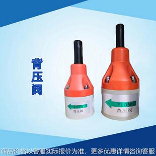 PP背压阀 计量泵附件 背压阀 加药装置附件背压阀 PP材质背压阀