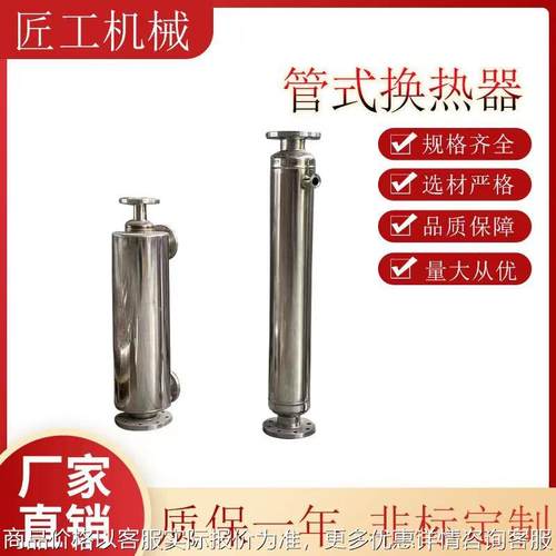 医院酒店供暖洗浴换热器缠绕管立式汽水热交换器 油气蒸发冷却器