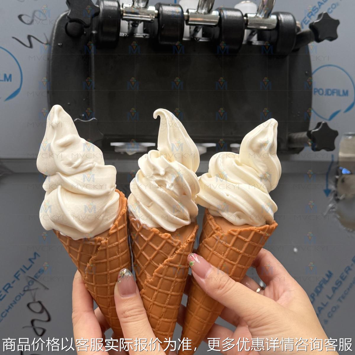 工厂直销摆摊立体冰淇淋机商用全自动雪糕圣代冰激凌机冰淇淋机