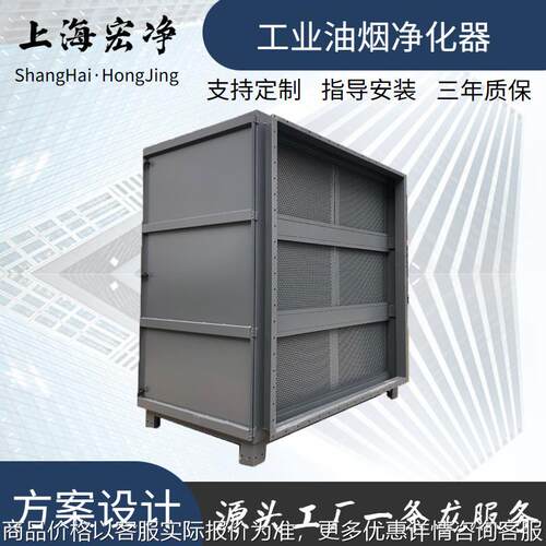 活性炭箱废气处理环保设备蜂窝活性碳箱有效净化除理废气和异味