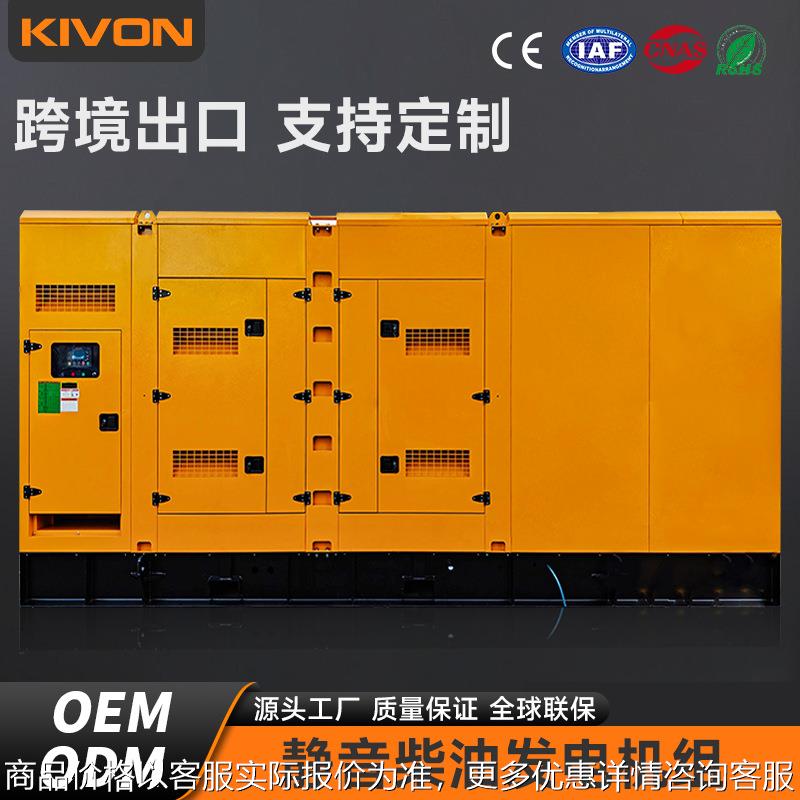 200kva 300kva 400kva 500kva柴油发电机全铜无刷静音三相大功率