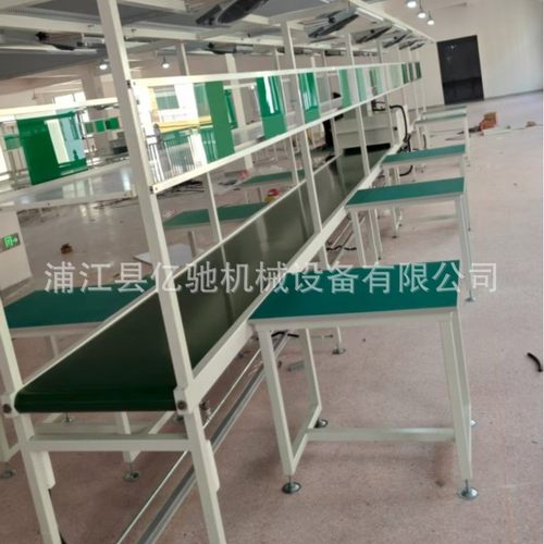 工厂车间流水线工作台组装装配流水线数码电器装配流水线生产线