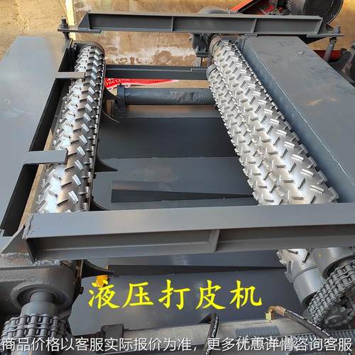 数控无卡旋切机 全自动打皮机 新型接板机小木芯刨板机液压找圆机