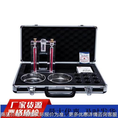 MD-2煤钻屑瓦斯解析仪 便携式瓦斯解析仪 MD2煤钻屑瓦斯解析仪