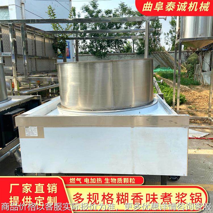 豆浆糊香器 全自动蒸汽煮豆浆锅 明火加热生物质颗粒糊香味煮浆锅,清洗/食品/商业设备,豆制品加工设备,淘宝优惠券,粉丝福利购,淘宝优惠卷