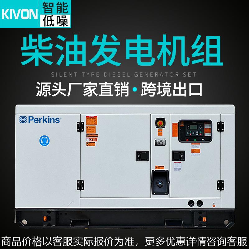 80kva柴油发电机组64KW静音全新发电机ATS全自动