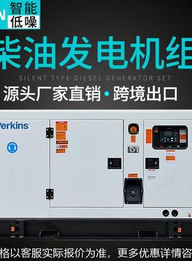 80kva柴油发电机组64KW静音全新发电机ATS全自动