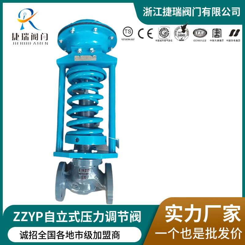国标ZZYP-16B/25P/40RL铸钢WCB不锈钢法兰蒸汽自力式压力调节阀门