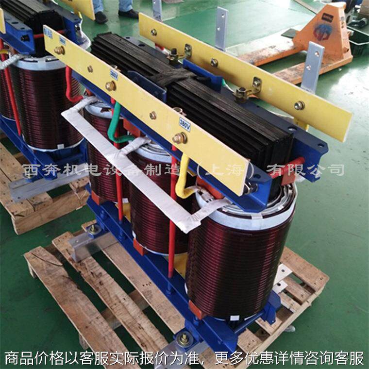 -500三相隔离变压器/干式变压器500/380/转220全铜绕制