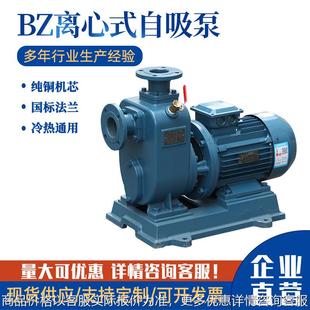 增压工业消防循环铜芯污水离心排污泵380 自吸管道泵卧式