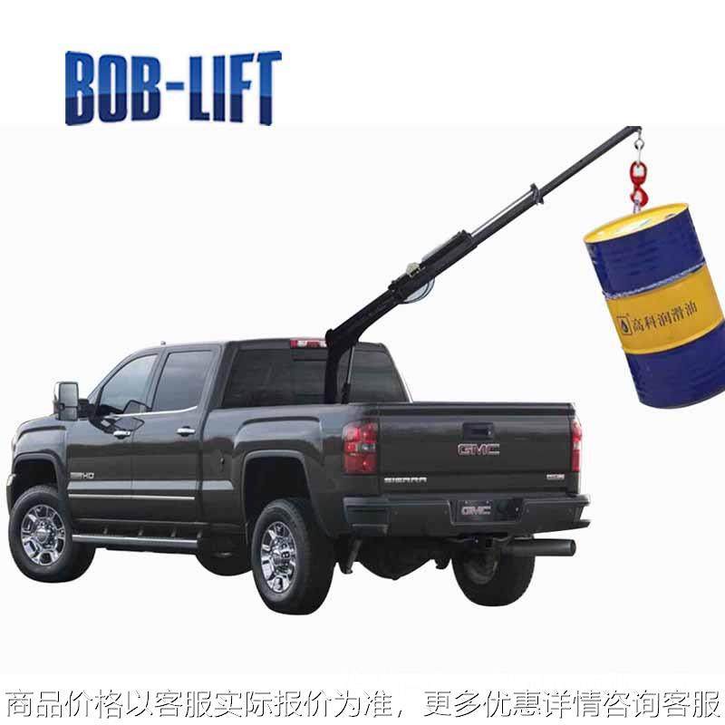 皮卡吊小型便携式伸缩臂吊臂0.8吨液压式随车吊简易吊机起重机,搬运/仓储/物流设备,起重机/吊车/吊机,淘宝优惠券,粉丝福利购,淘宝优惠卷