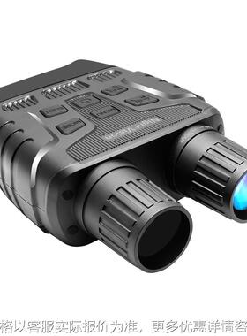 NV180高清大屏数码夜视仪拍 照录像日夜两用巡逻红外线望远镜