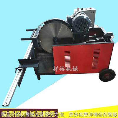 小型木工断料锯 圆木断木锯 方木截断锯 全自动木料裁断锯 锯片