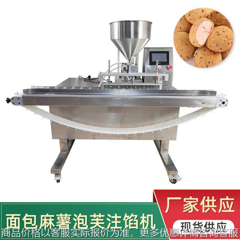 工厂多功能不锈钢面包麻薯泡芙流心夹心注馅机西点果酱加馅机,清洗/食品/商业设备,烘焙设备,淘宝优惠券,粉丝福利购,淘宝优惠卷