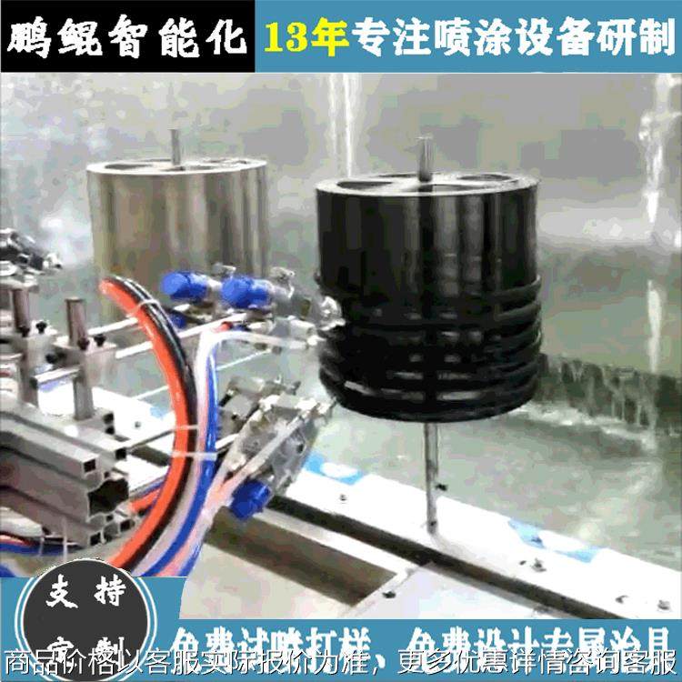 东莞铁桶3轴联动自动喷涂设备 铁皮桶喷漆设备 喷漆机器免费试喷,五金/工具,电动喷涂机,淘宝优惠券,粉丝福利购,淘宝优惠卷